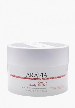 Масло для тела Aravia Organic. Цвет: прозрачный