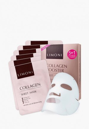 Набор масок для лица Limoni. Цвет: белый