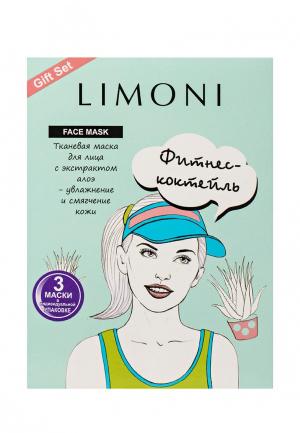 Набор масок для лица Limoni