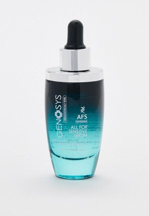Сыворотка для лица Genosys. Цвет: прозрачный