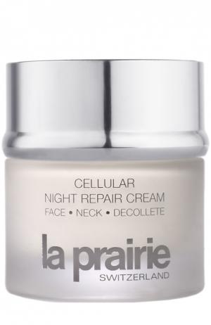 Ночной крем с клеточным комплексом Cellular Night Repair Cream Face.Neck.Decollete La Prairie. Цвет: бесцветный
